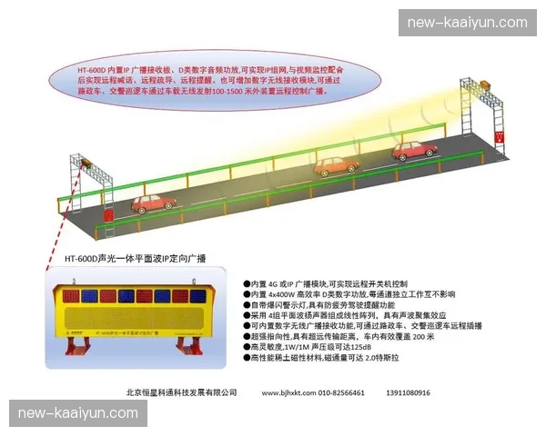 多部门联合指挥平台打破信息孤岛 应急调度实现跨系统一键触达