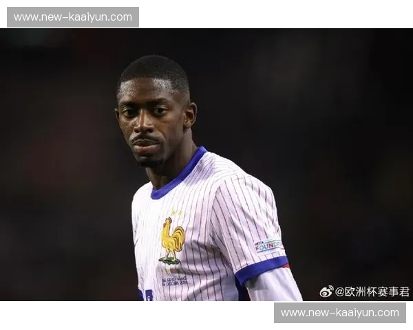 法国登贝莱替补奇兵定位 下半场冲击力成战术变招